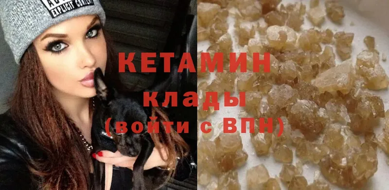 продажа наркотиков  Серафимович  КЕТАМИН ketamine 