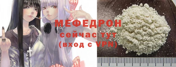 MDMA Володарск