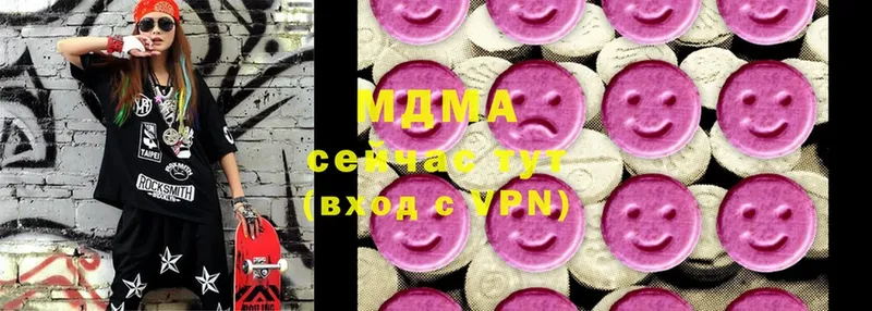 МДМА кристаллы  Серафимович 